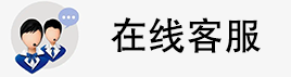 点击这里给我发消息