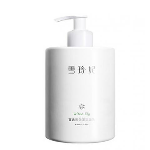 雪玲妃氨基酸洗面奶女男补水保湿控油深...