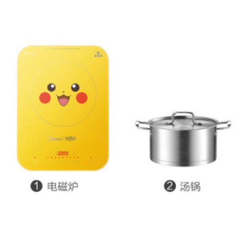 美的电磁炉火锅炒菜家用学生皮卡丘正品...