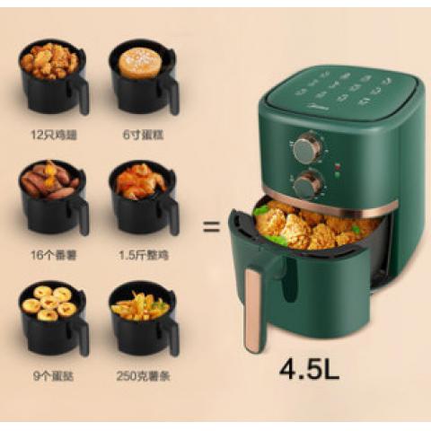 美的食色空气炸锅烤箱一体多功能新款家用智能电炸锅机全自动