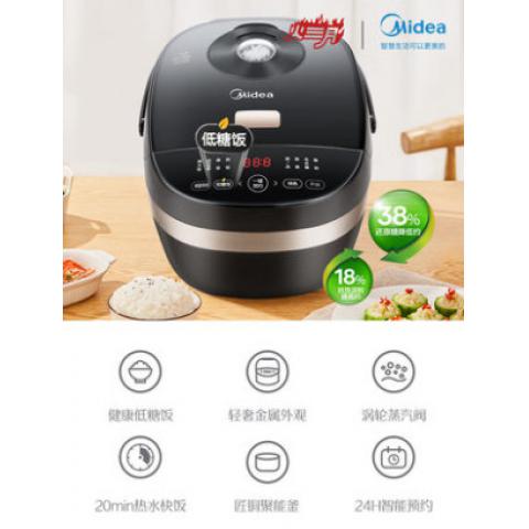 美的食色低糖电饭煲4l升米汤分离智能家用多功能非去无糖蒸煮饭锅